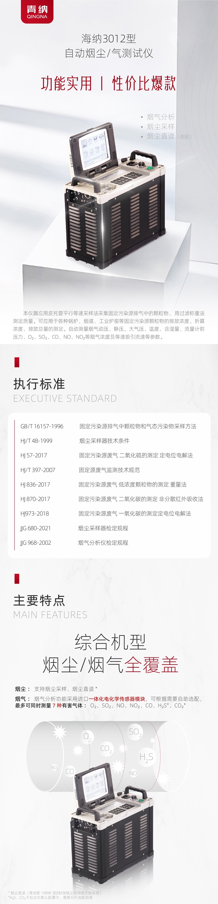 產品詳情頁_畫板 1.jpg